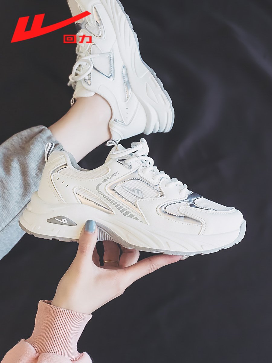 Backshoes, silver sneakers, 2024 new flashbacks