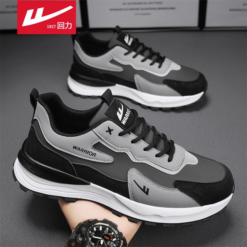 A new 2024 Shanghai Sports and Leisure Work Shoe for Summer