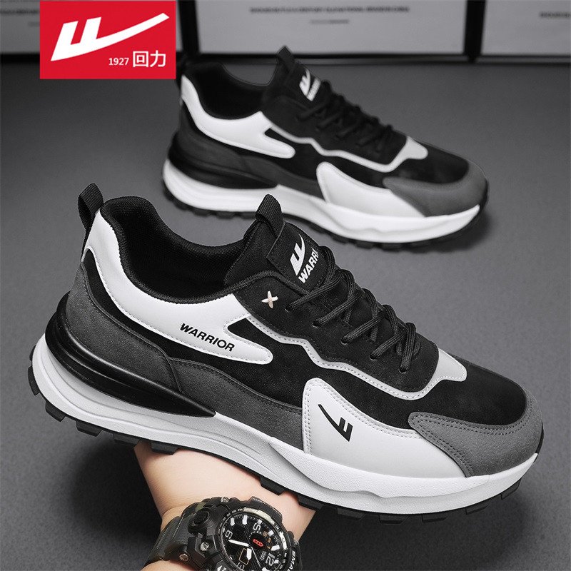 A new 2024 Shanghai Sports and Leisure Work Shoe for Summer