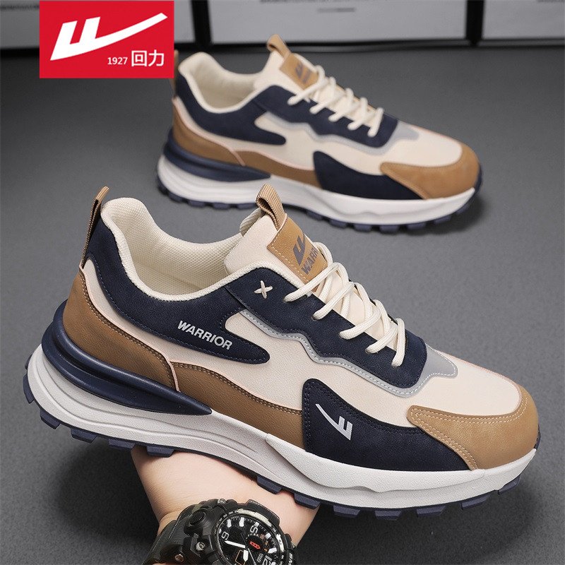 A new 2024 Shanghai Sports and Leisure Work Shoe for Summer