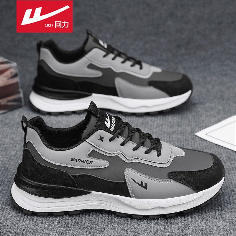 A new 2024 Shanghai Sports and Leisure Work Shoe for Summer