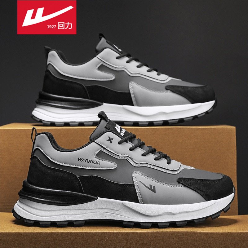A new 2024 Shanghai Sports and Leisure Work Shoe for Summer