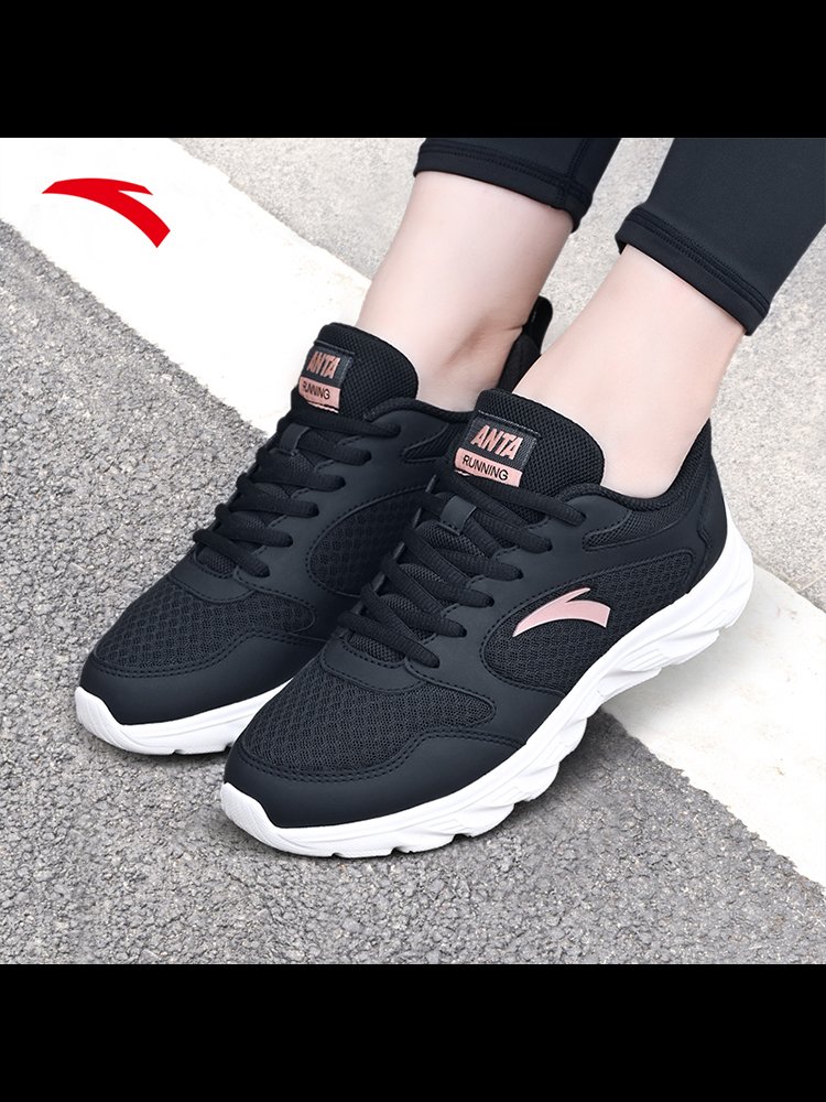 The new 2024 for the Antenna sneakers, the official flag lady in the fall, is a light travel mother's