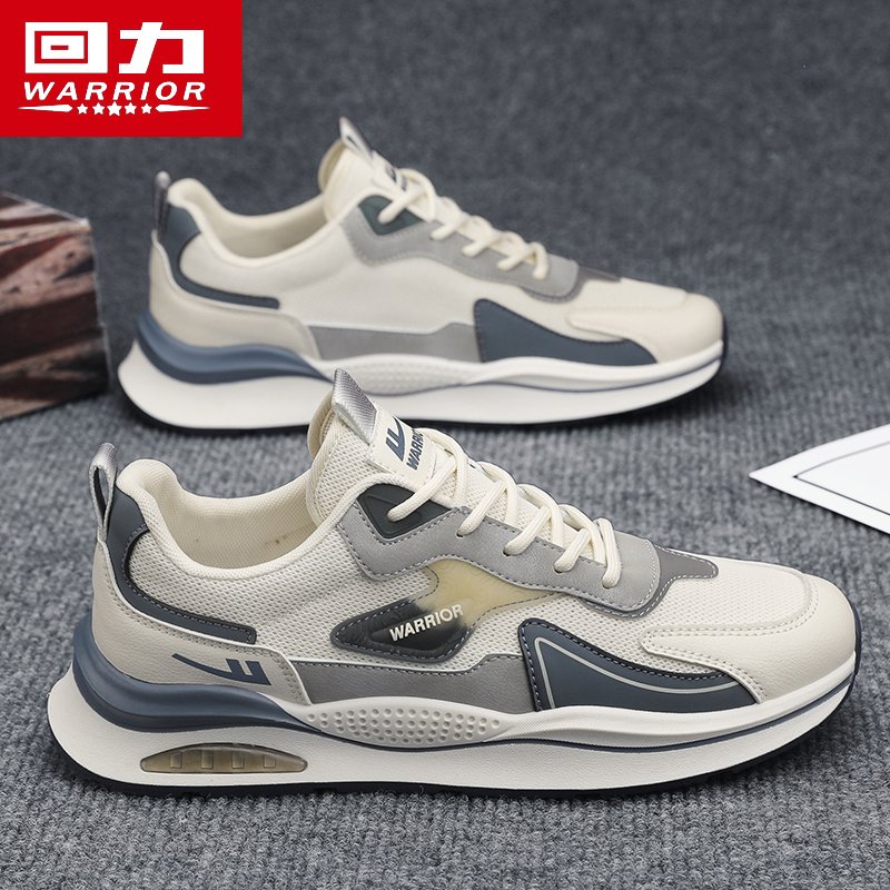 The new Autumn Shoes will breathe through the stench-proof sports shoes