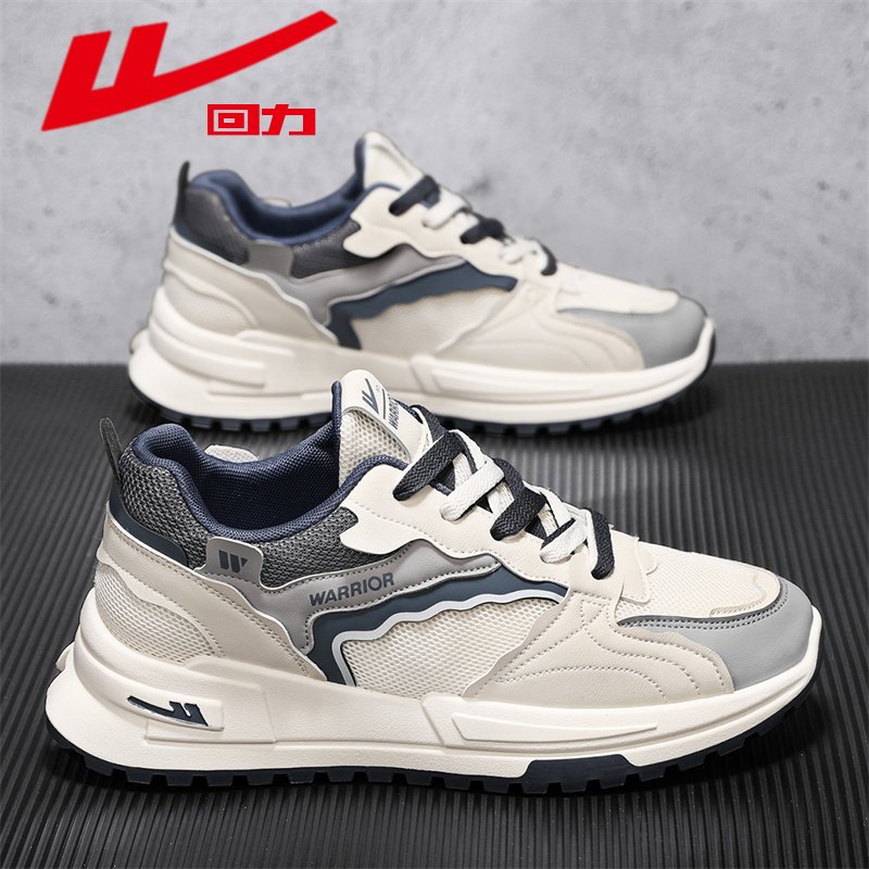 The new Autumn Shoes will breathe through the stench-proof sports shoes