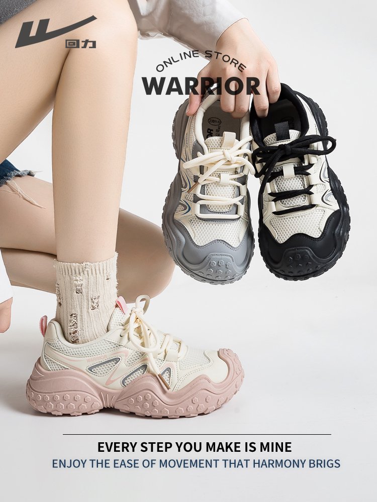 Back to old man's shoe girl's 2024 spring and autumn's new air-heavy, obscurant and ecstasy sneakers