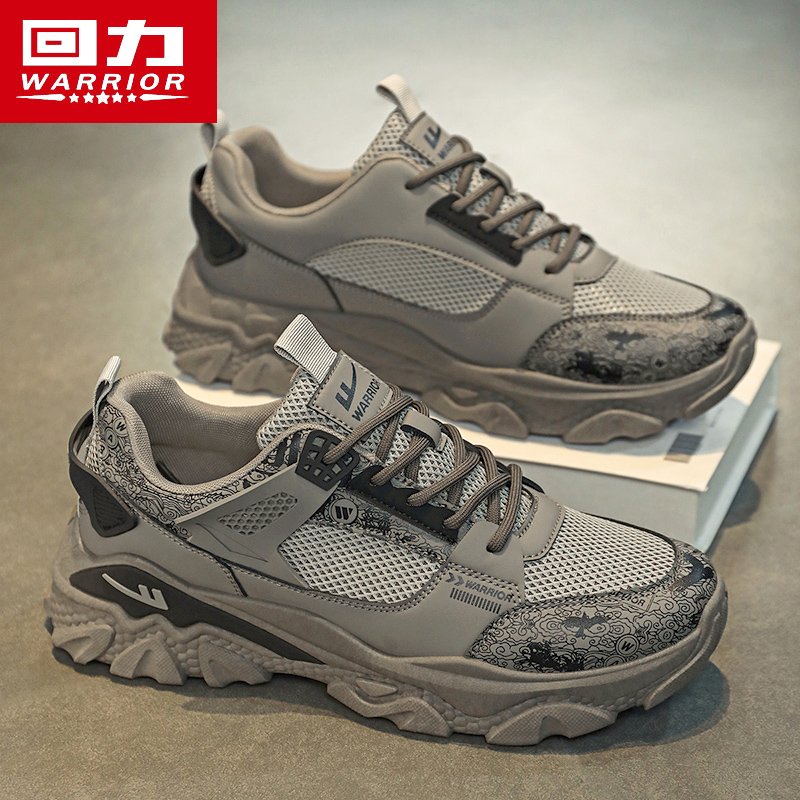 Back off the net men's shoes in the fall, 2024 new sports, jogging men up 100 times their daddy's hips