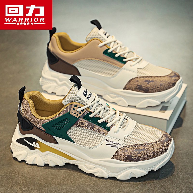 Back off the net men's shoes in the fall, 2024 new sports, jogging men up 100 times their daddy's hips