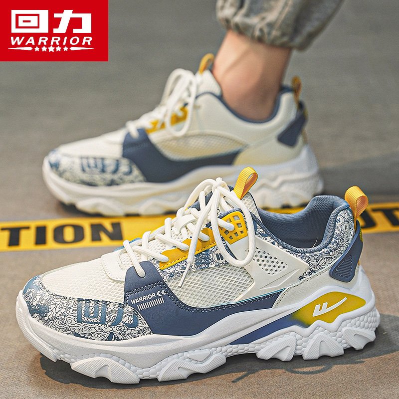 Back off the net men's shoes in the fall, 2024 new sports, jogging men up 100 times their daddy's hips