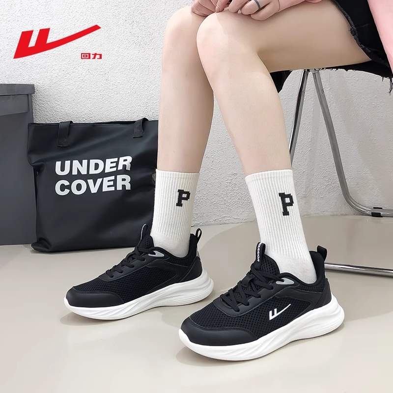 Backshoe girls, 2024 Spring and Fall, new twilight-net-shoe-heavy girls