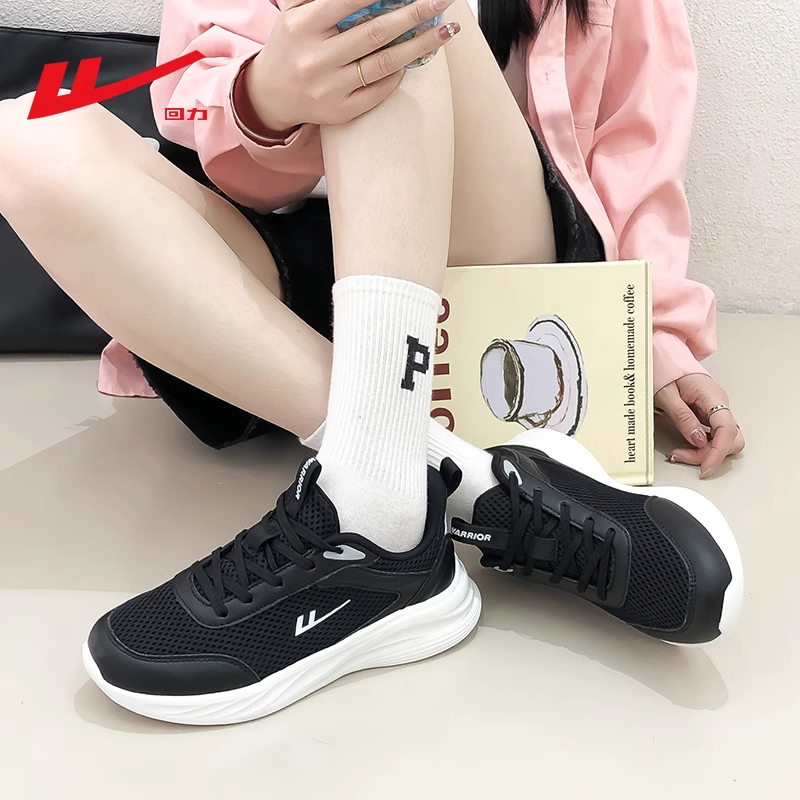 Backshoe girls, 2024 Spring and Fall, new twilight-net-shoe-heavy girls