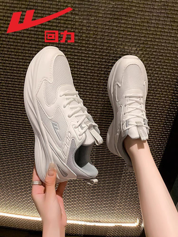 Backshoe sneakers light-depressed in autumn 2024