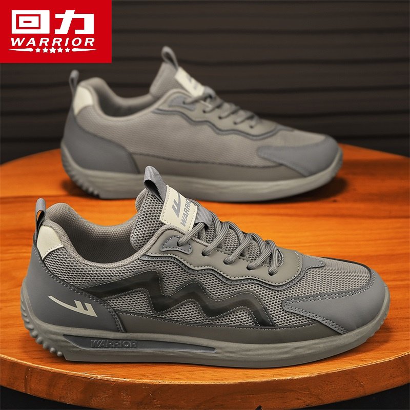 Recover the official man's shoe 2024, a new one