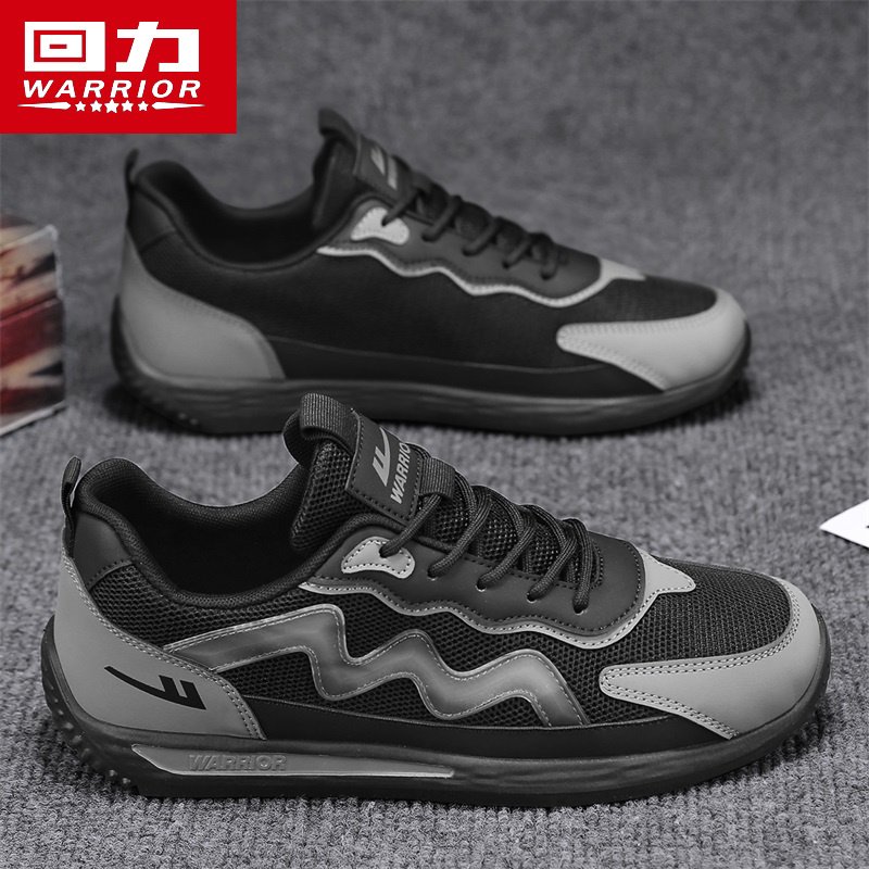 Recover the official man's shoe 2024, a new one