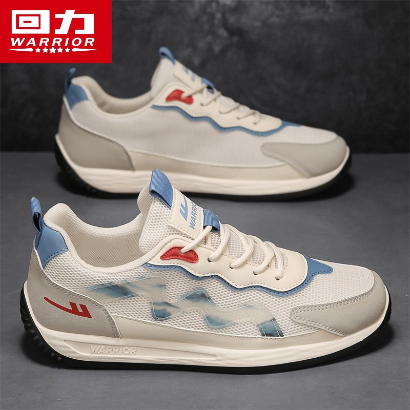 Recover the official man's shoe 2024, a new one