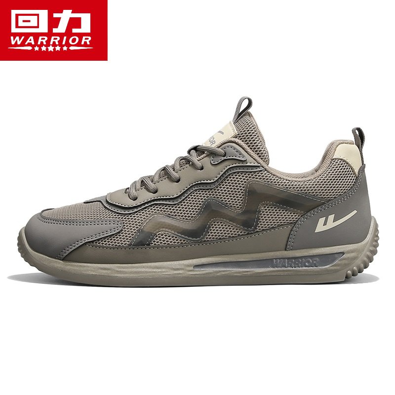 Recover the official man's shoe 2024, a new one