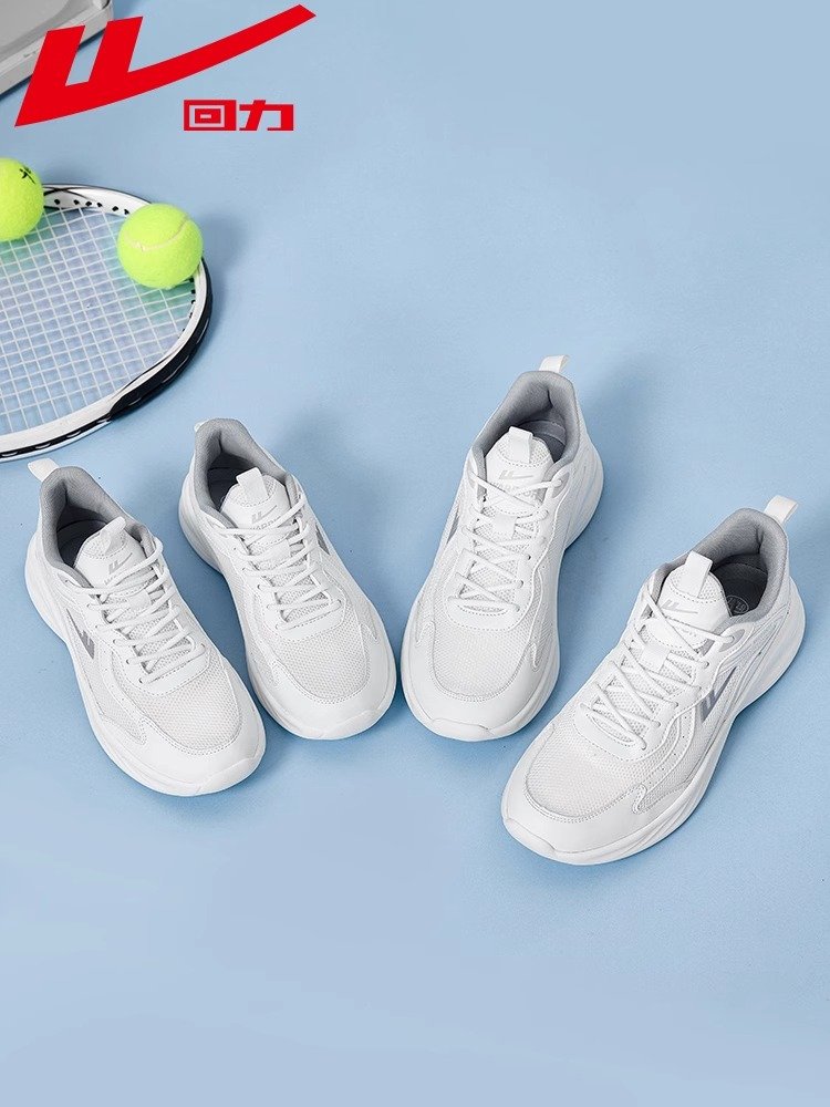 Backshoes, white sneakers, fresh money on the net this year