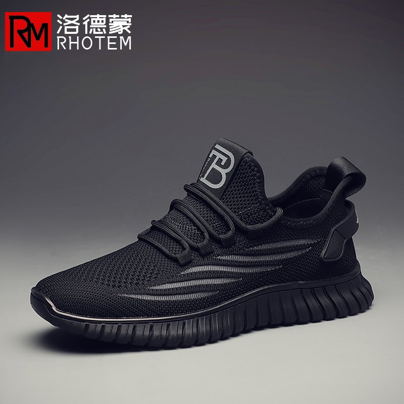 A new 2024 for Rodemont sneakers, a soft, air-receiving, twilight, coconut-shoe-run