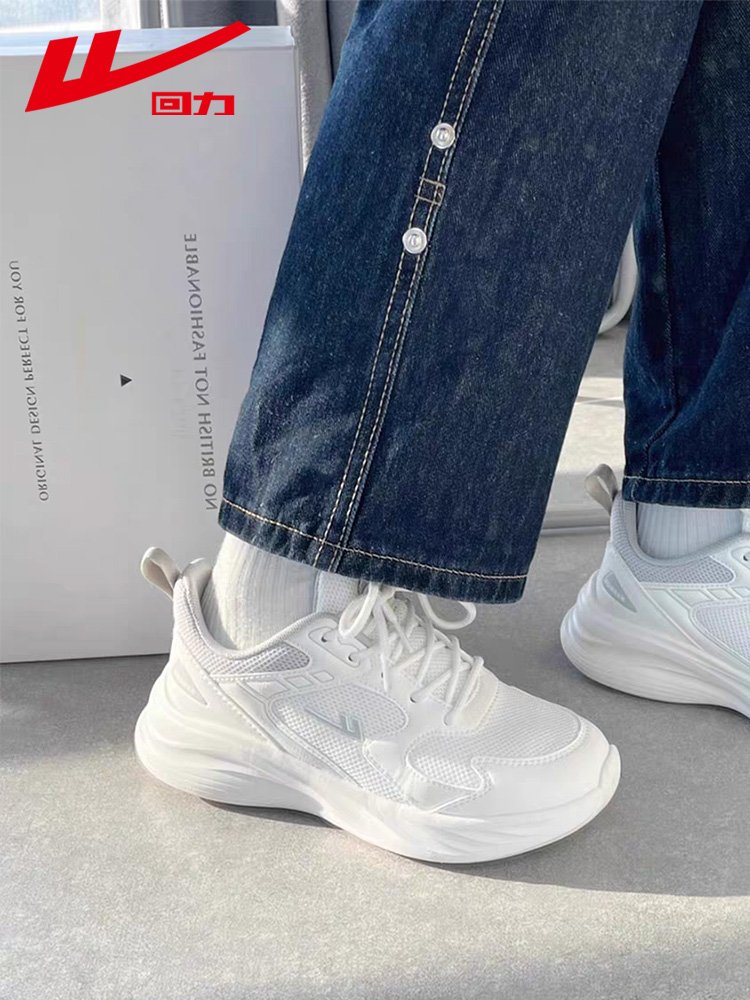 ♪ Backshoes, white sneakers, new shoes, soft and soft ♪
