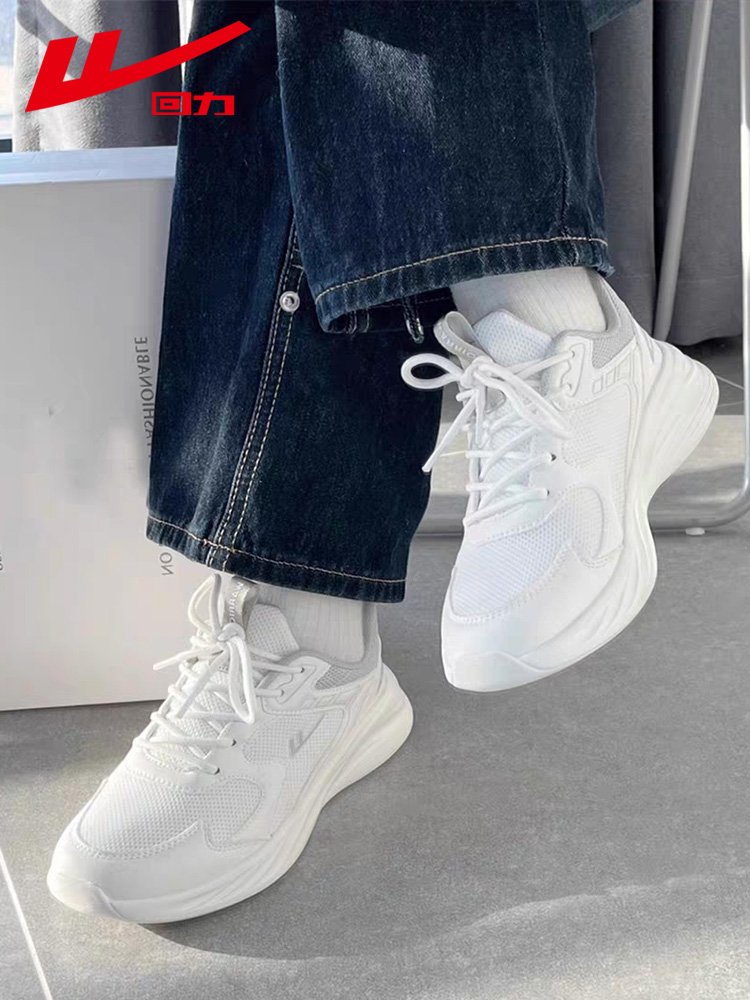 ♪ Backshoes, white sneakers, new shoes, soft and soft ♪