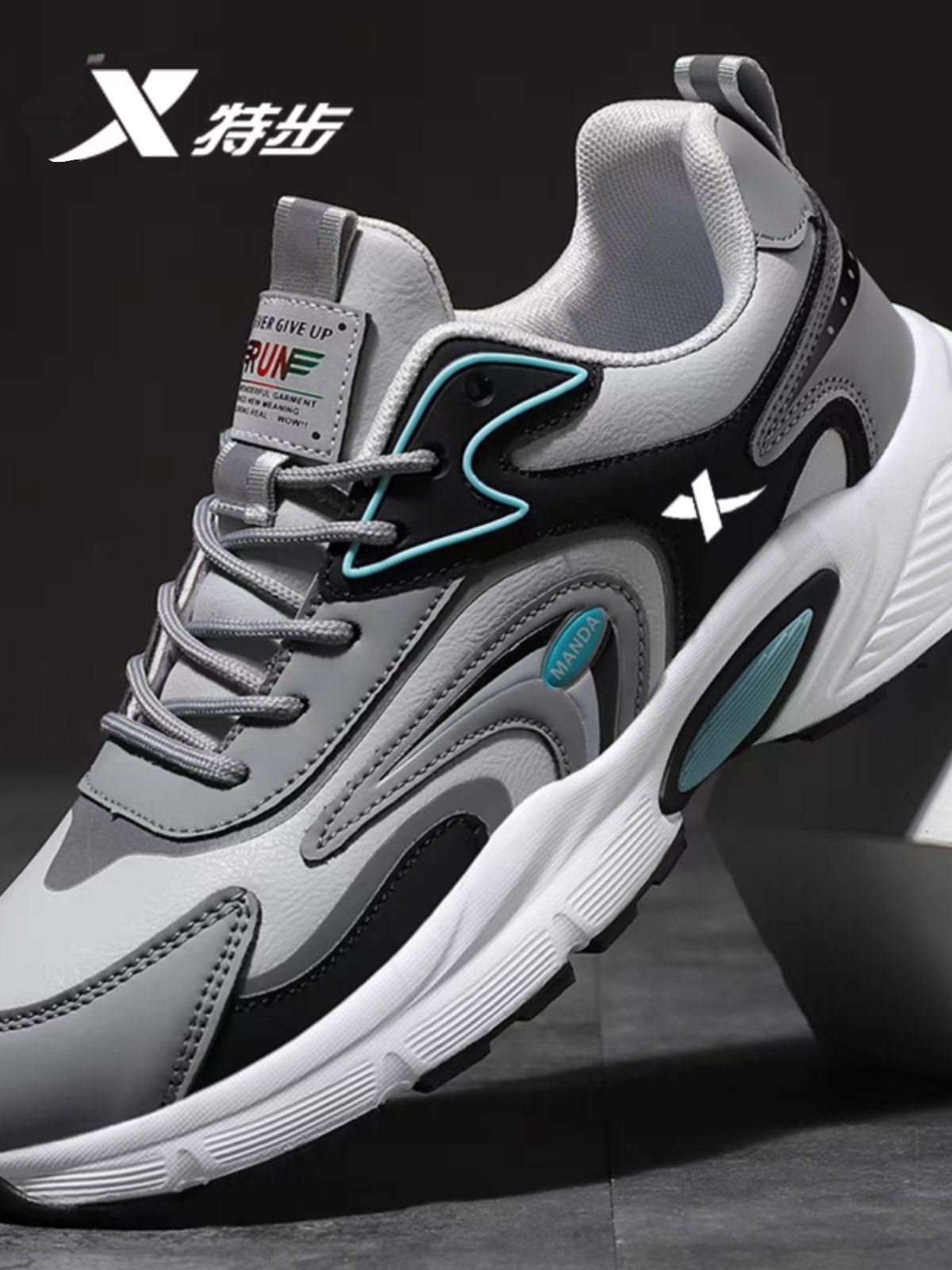 A new 2024 sneakers for scrambling