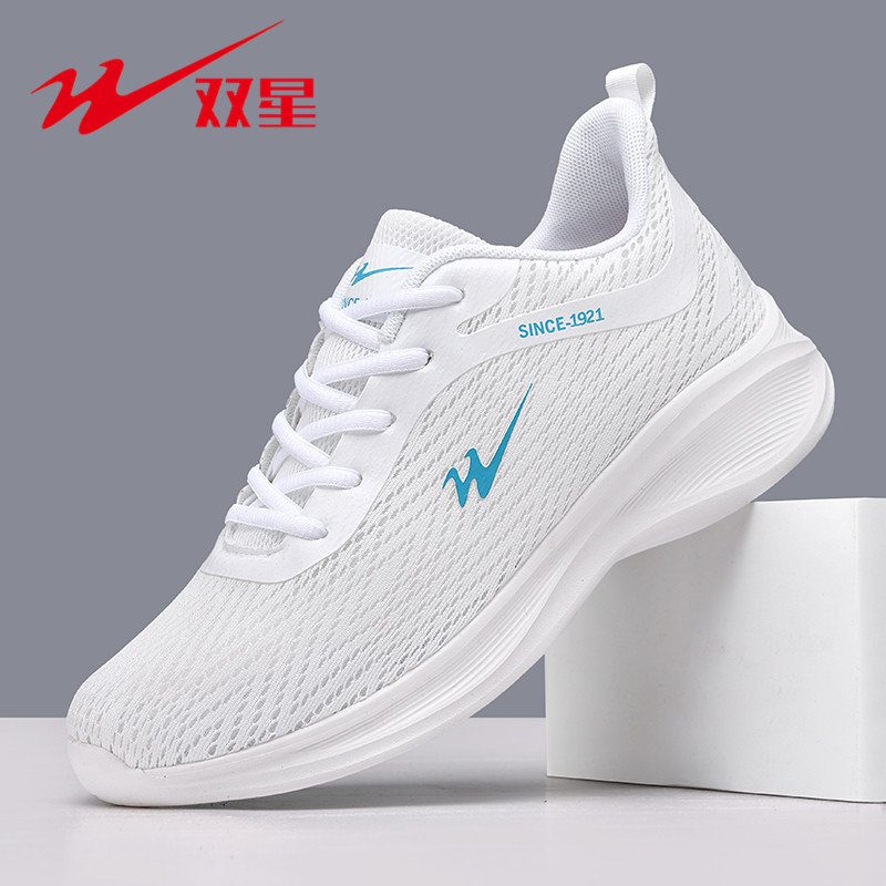 Two Star Official Light Oxygen Sneak-netted, soft-skinned, soft-skinned, male-sliding-slept shoes