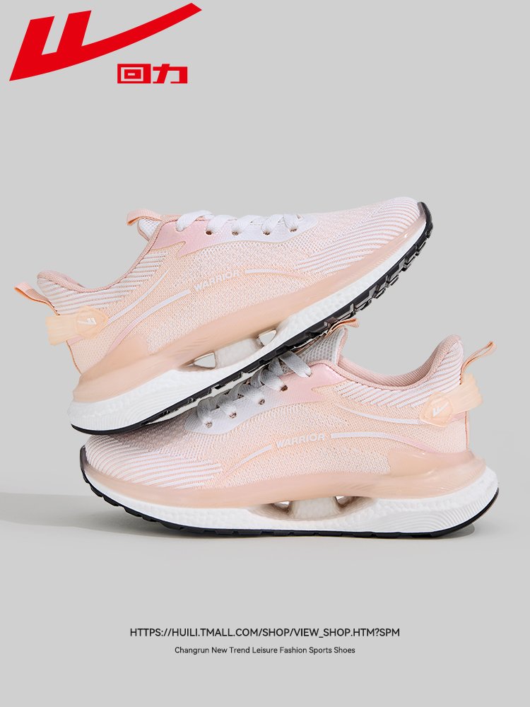 A new 2024 in retrospect sneakers