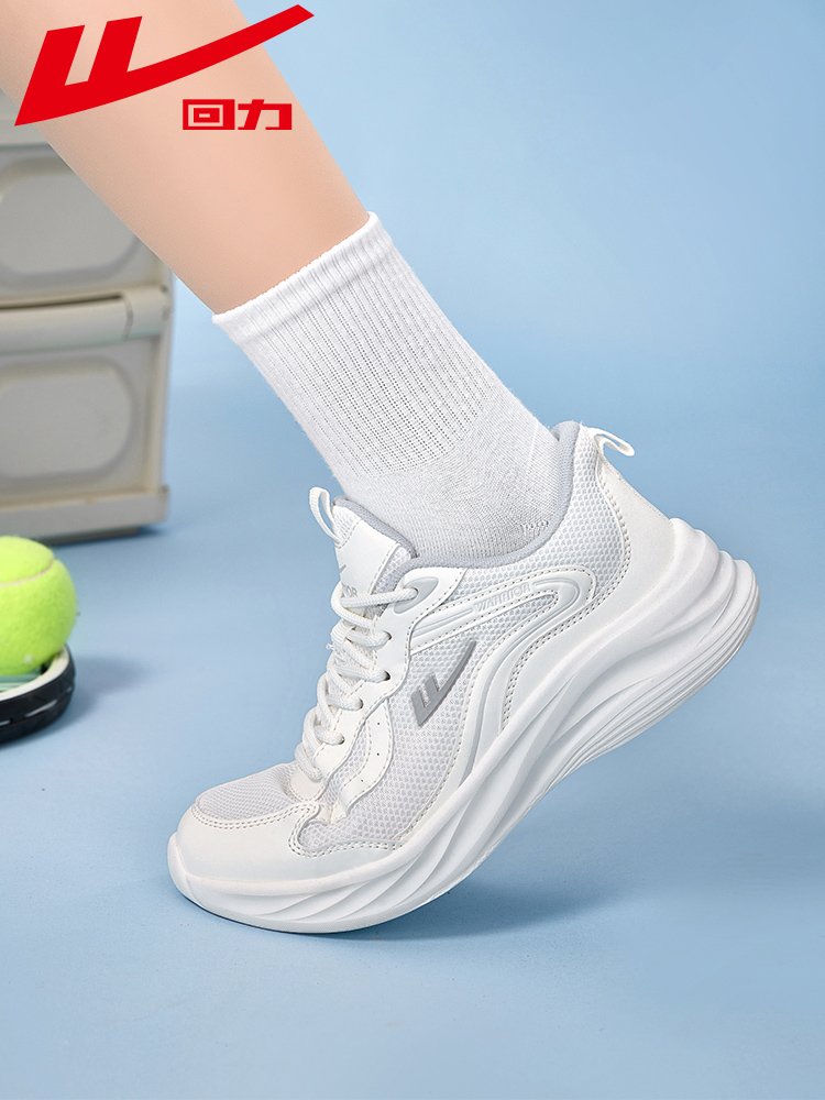 Backshoes, white sneakers, fresh money on the net this year