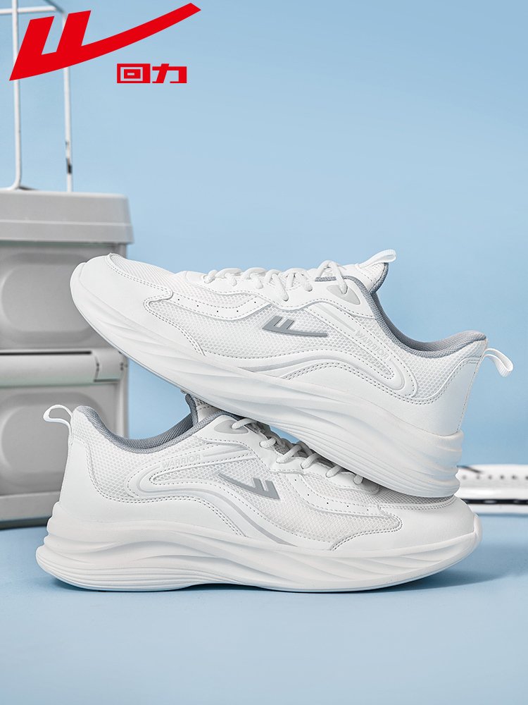 Backshoes, white sneakers, fresh money on the net this year