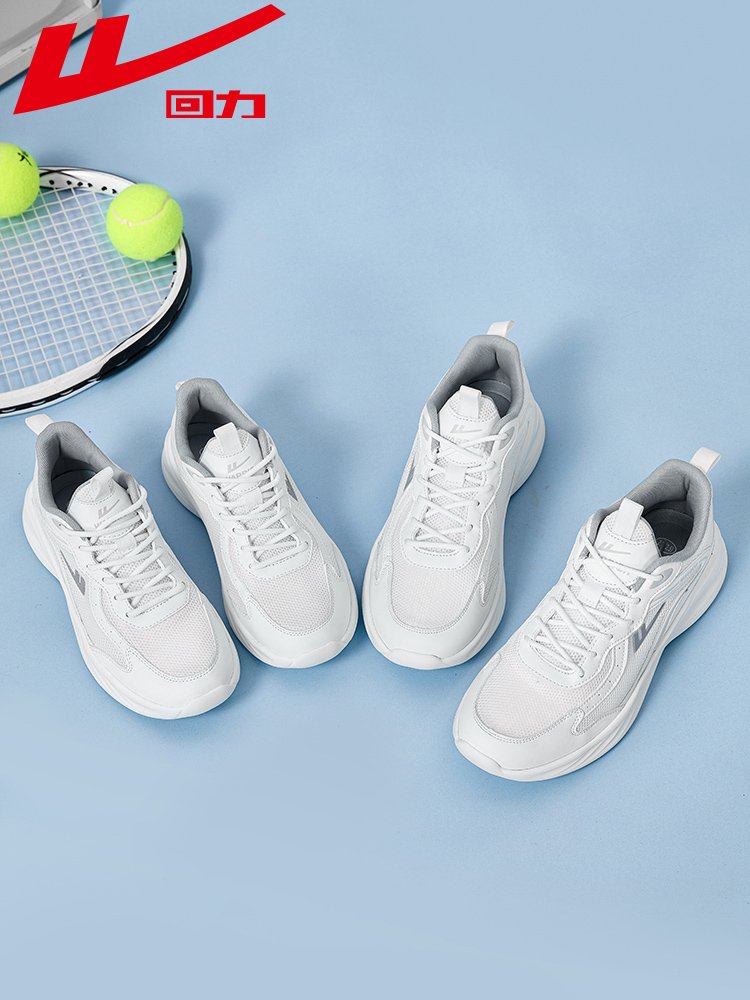 Backshoes, white sneakers, fresh money on the net this year