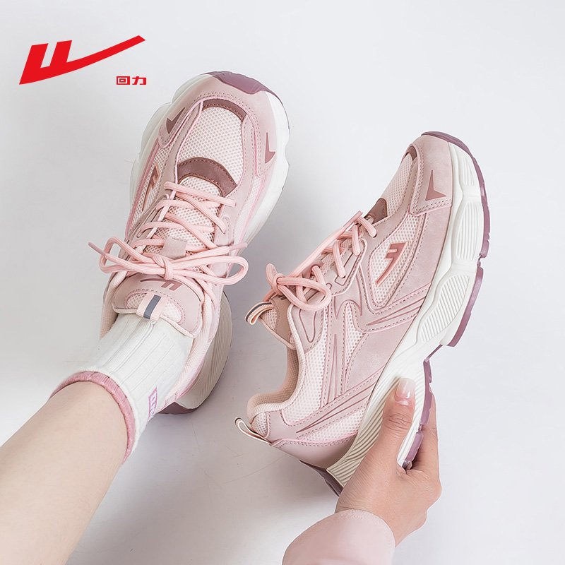 Backward old man's shoes and girls' new dopamine in the fall 2024