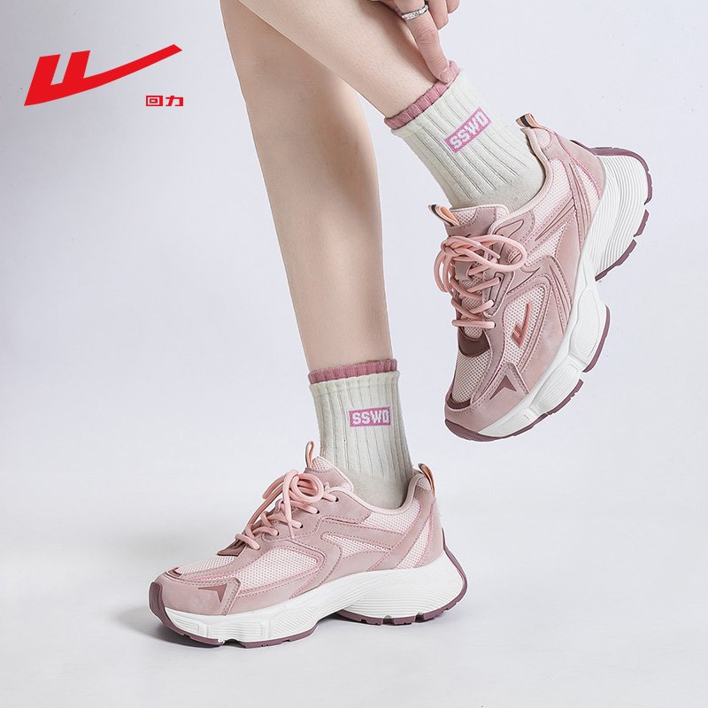 Backward old man's shoes and girls' new dopamine in the fall 2024