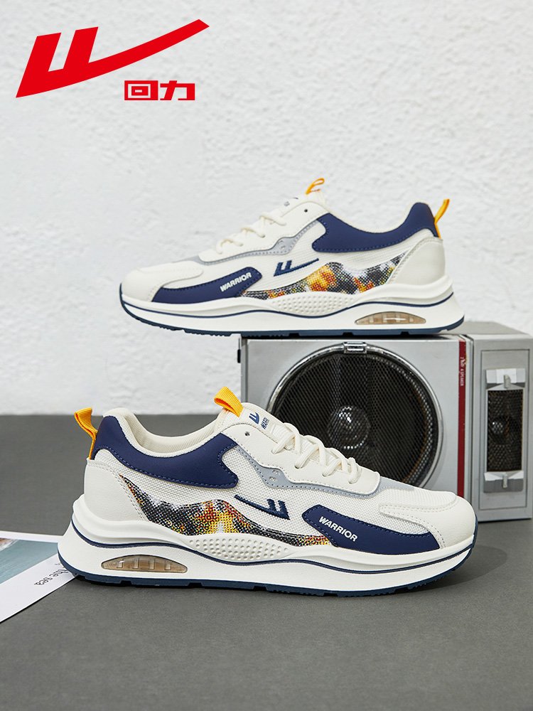 Back-to-back men's shoes, men's 2024s, men's shoes, men's shoes
