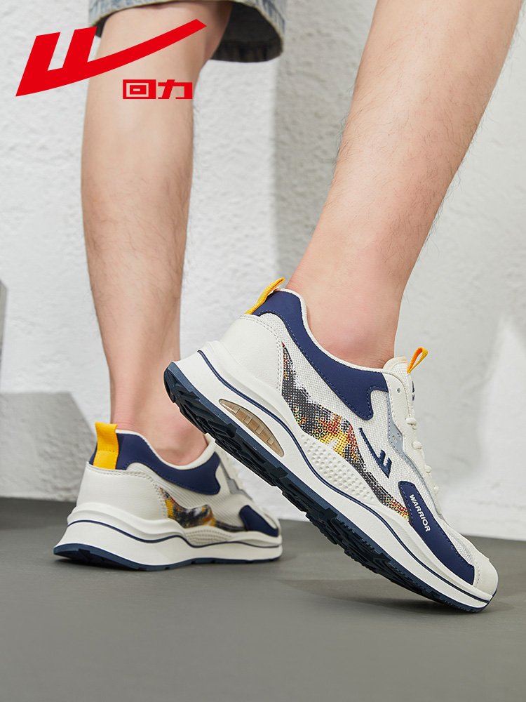 Back-to-back men's shoes, men's 2024s, men's shoes, men's shoes