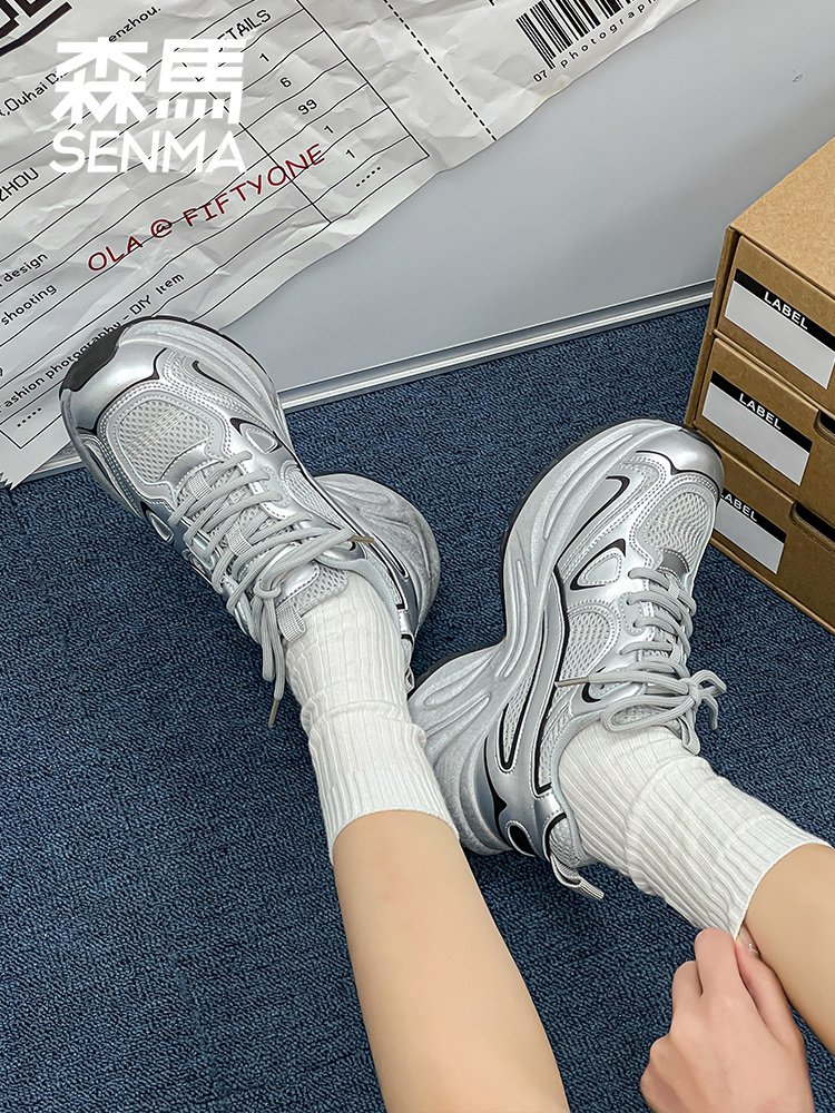 The new 2024 for Samma's silver old man's shoes