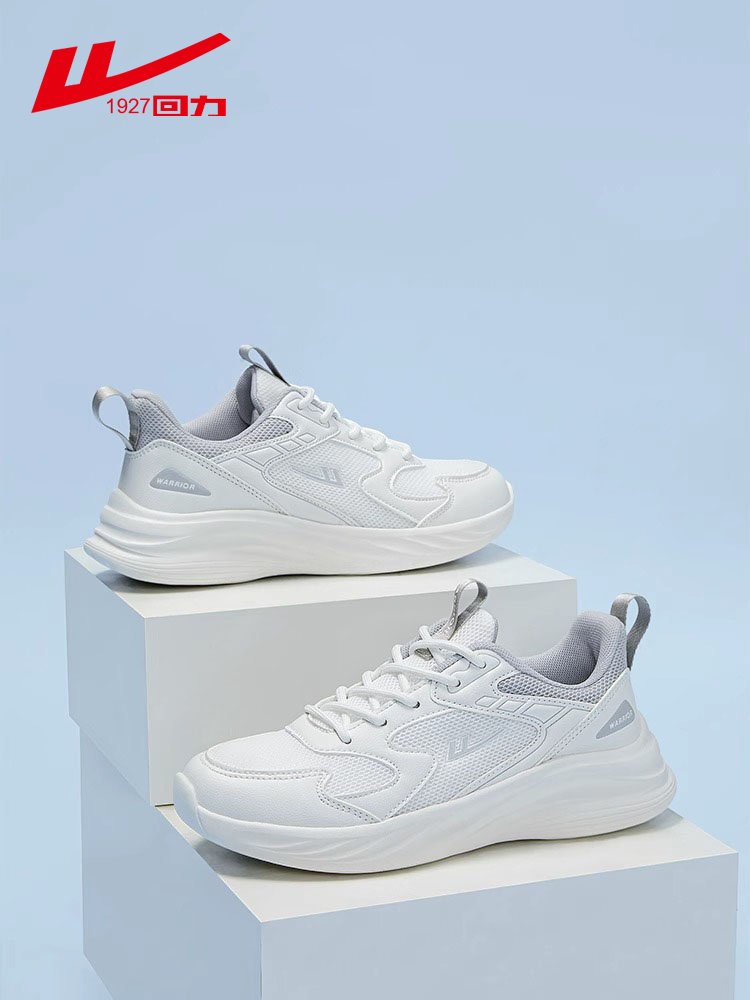 A new 2024 in retrospect shoes