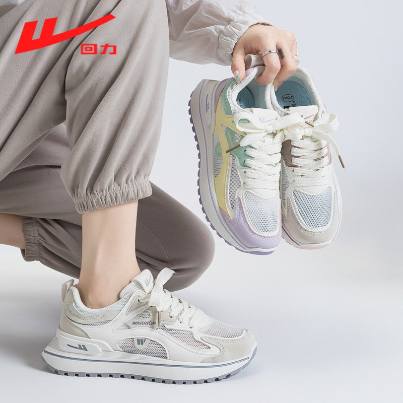 Autumn sneakers, 2024 new deflated junior high school student, light-shocked his father's