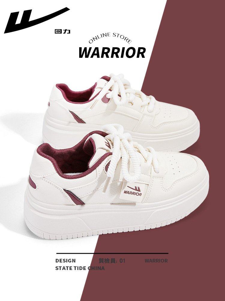 A new 2024 in the backshoes