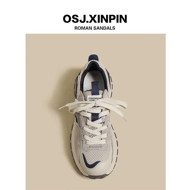 The old man's shoe girl's 2024, the new one