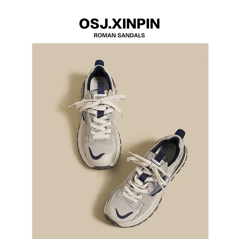 The old man's shoe girl's 2024, the new one