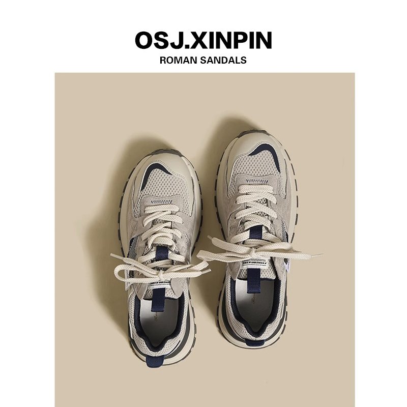 The old man's shoe girl's 2024, the new one