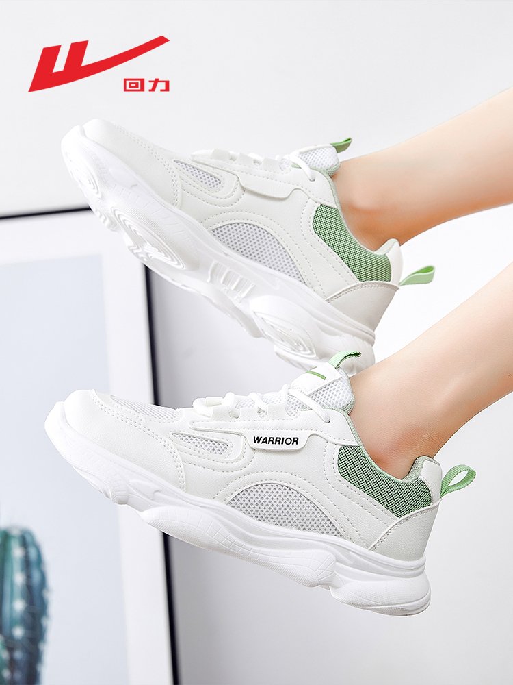 A new 2024 for girls in retrospect shoes