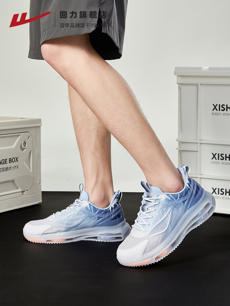 Back-to-back male sneakers, new tweezers in the fall