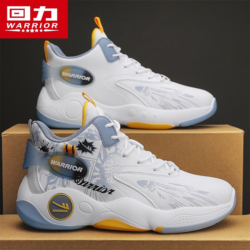 Backward boys' shoes, 2024, new student basketball sports and leisure youth's money to raise daddy's shoes