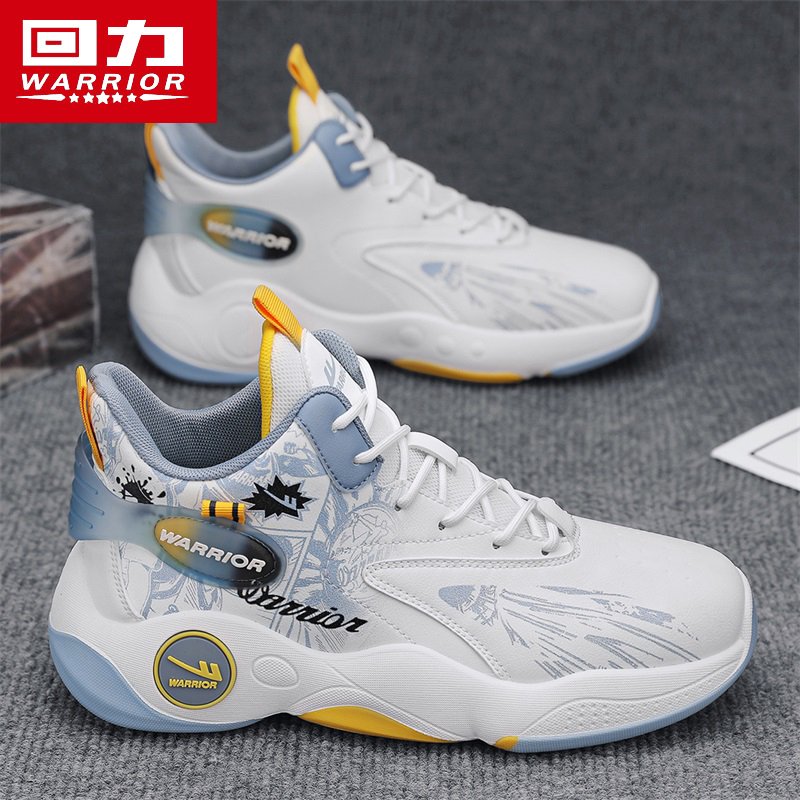 Backward boys' shoes, 2024, new student basketball sports and leisure youth's money to raise daddy's shoes