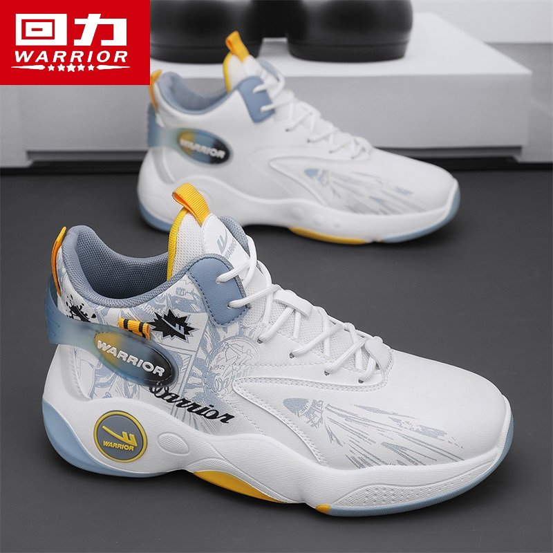 Backward boys' shoes, 2024, new student basketball sports and leisure youth's money to raise daddy's shoes