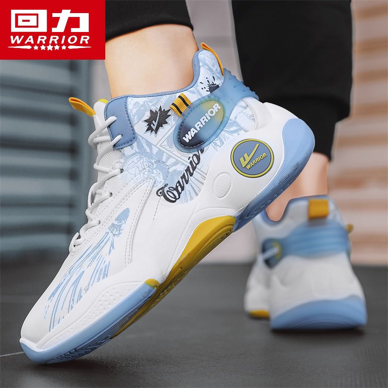 Backward boys' shoes, 2024, new student basketball sports and leisure youth's money to raise daddy's shoes