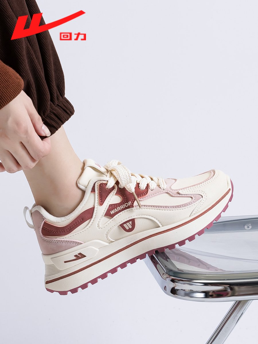 ♪ Back to the white-and-white old man's shoes 2024 new ♪