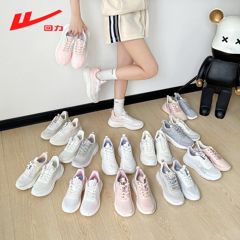 Backstack special price for discount sports shoes for girls with 2024 new debacles