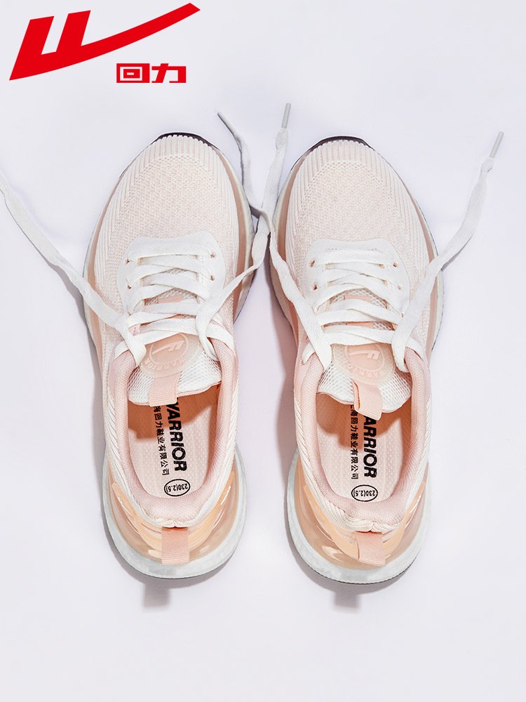 Backtrack Shoes Girl, Autumn New Net Shoes Girl, lighten up the Shoes Girl